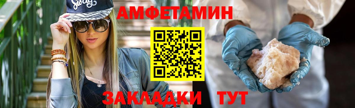АМФ Premium Сосновоборск