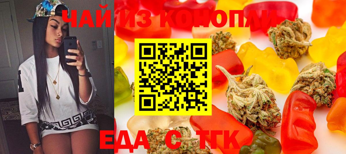 Cannafood марихуана  Вход с VPN  Сосновоборск 