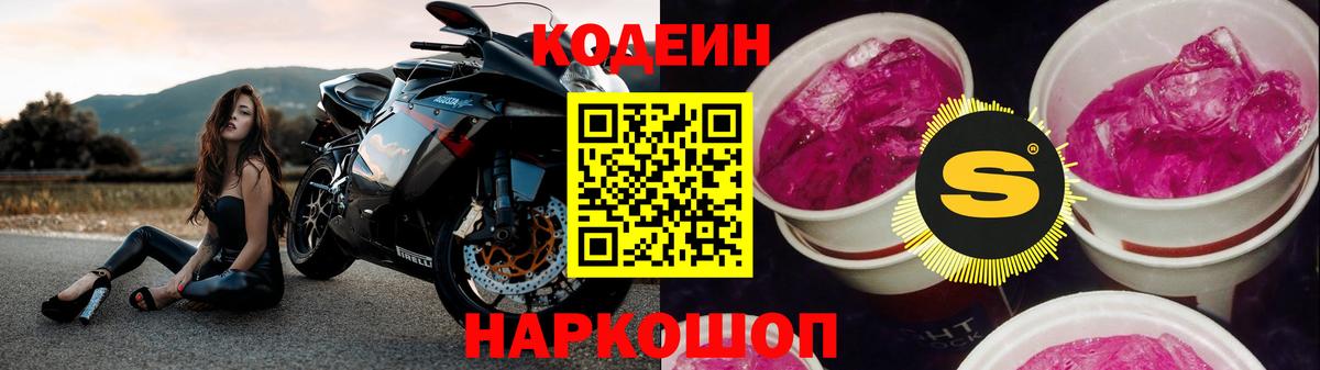 Конопля  Вход с VPN  Сосновоборск  Cocaine  Меф МЯУ МЯУ  Меф  