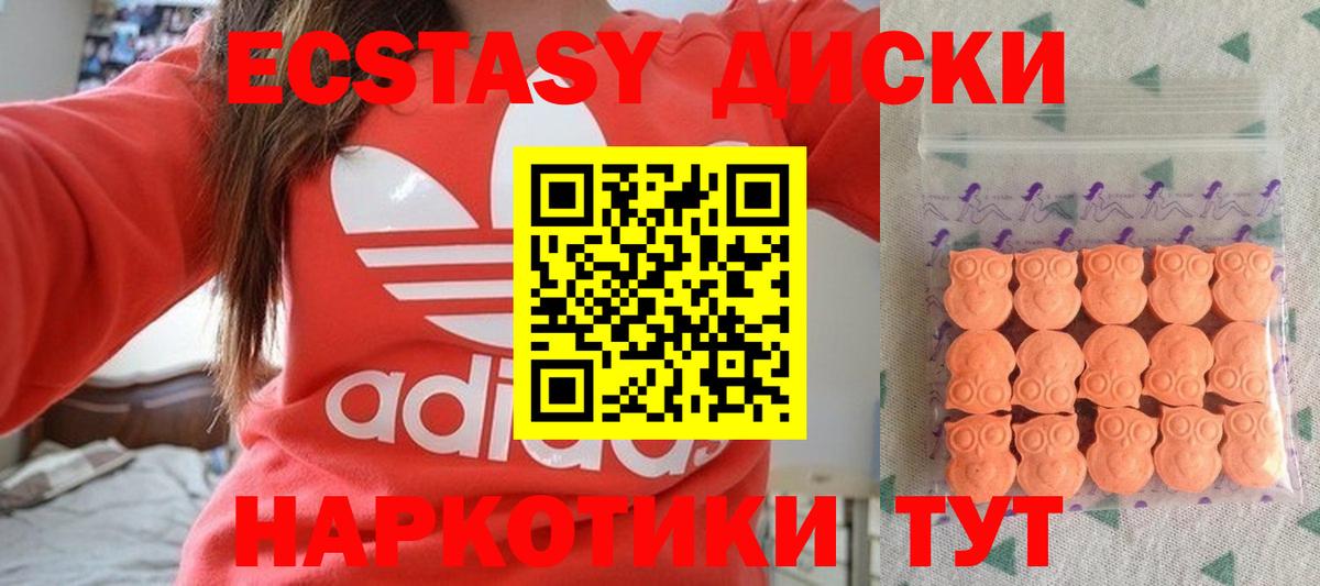 Сосновоборск  Экстази Punisher  Вход с VPN  купить наркоту  Экстази Дубай 