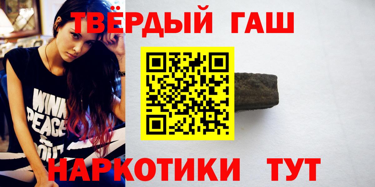 ГАШ гарик  Вход с VPN  ГАШИШ VHQ  Сосновоборск 