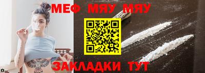 альфа пвп Нягань