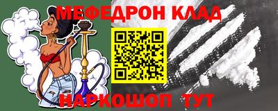 мет Обь