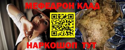 мет Обь