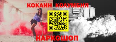 мет Обь