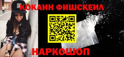 индика Обнинск