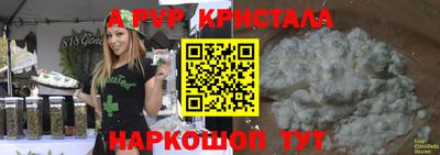 индика Обнинск