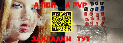 мет Обь