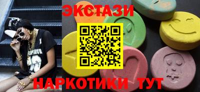 мет Обь