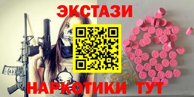 альфа пвп Нягань
