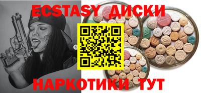 альфа пвп Нягань