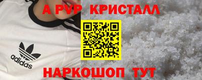 мет Обь