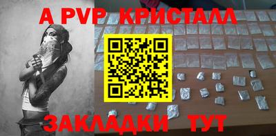 мет Обь