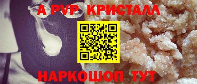 альфа пвп Нягань
