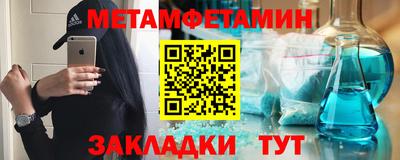 мет Обь
