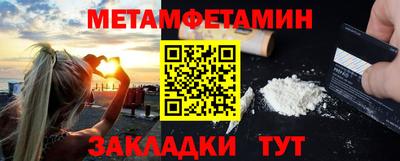 мет Обь