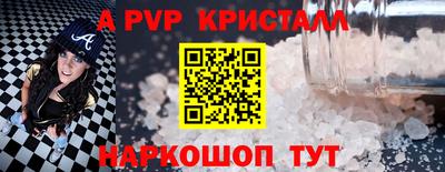 альфа пвп Нягань