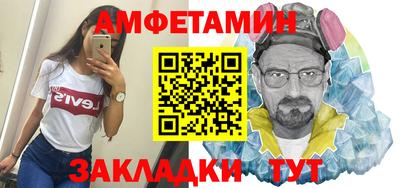 мет Обь
