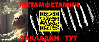 мет Обь
