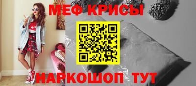 мет Обь