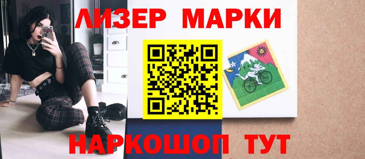 LSD-25 экстази  Вход с VPN  ЛСД экстази ecstasy  Сосновоборск  LSD-25 экстази кислота 