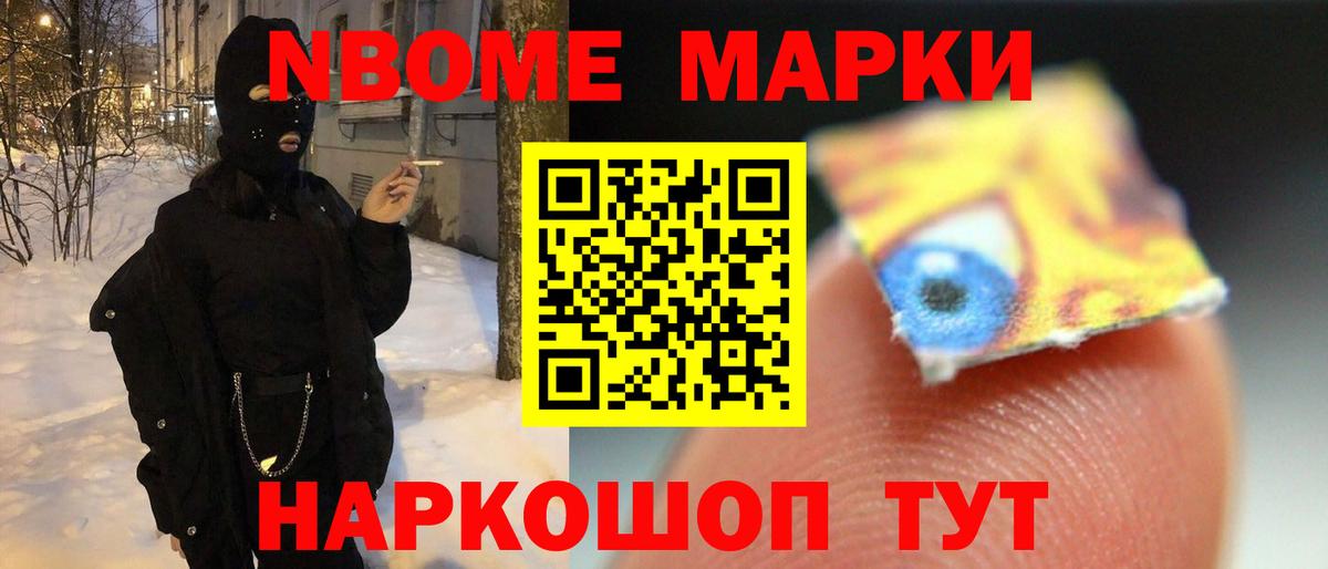ЛСД экстази кислота Сосновоборск