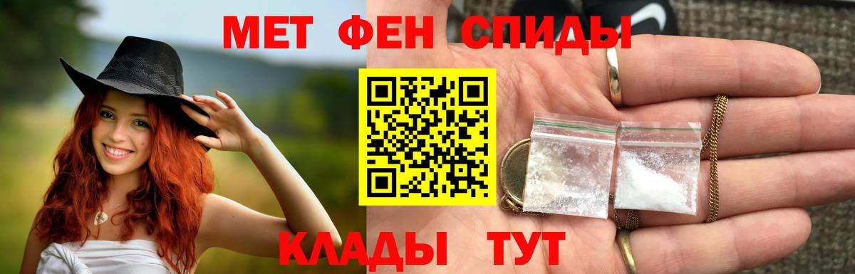 Сосновоборск  МЕТАМФЕТАМИН Methamphetamine  Вход с VPN  МЕТАМФЕТАМИН Methamphetamine 