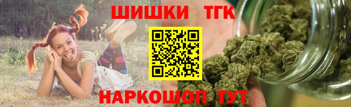 Каннабис AK-47  Бошки марихуана Amnesia  Сосновоборск  Каннабис White Widow  Вход с VPN 
